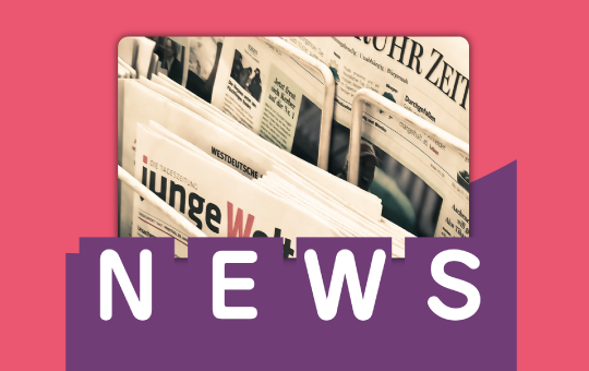 津シッポニュース